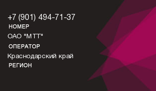 9014947137